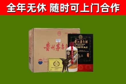 晋城烟酒回收汉帝茅台酒.jpg