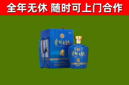 晋城烟酒回收贵州大曲.jpg